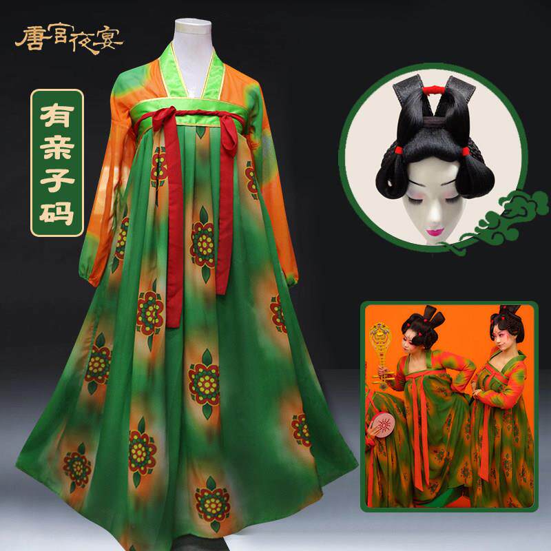唐宫夜宴盛宴服装古装舞台演出衣服头饰唐朝宫廷侍女襦裙国风汉服