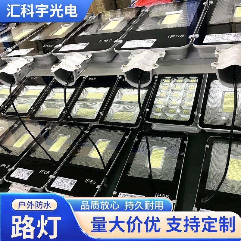 太阳能路灯户外灯新农村超亮大功道路灯具/智慧路灯/