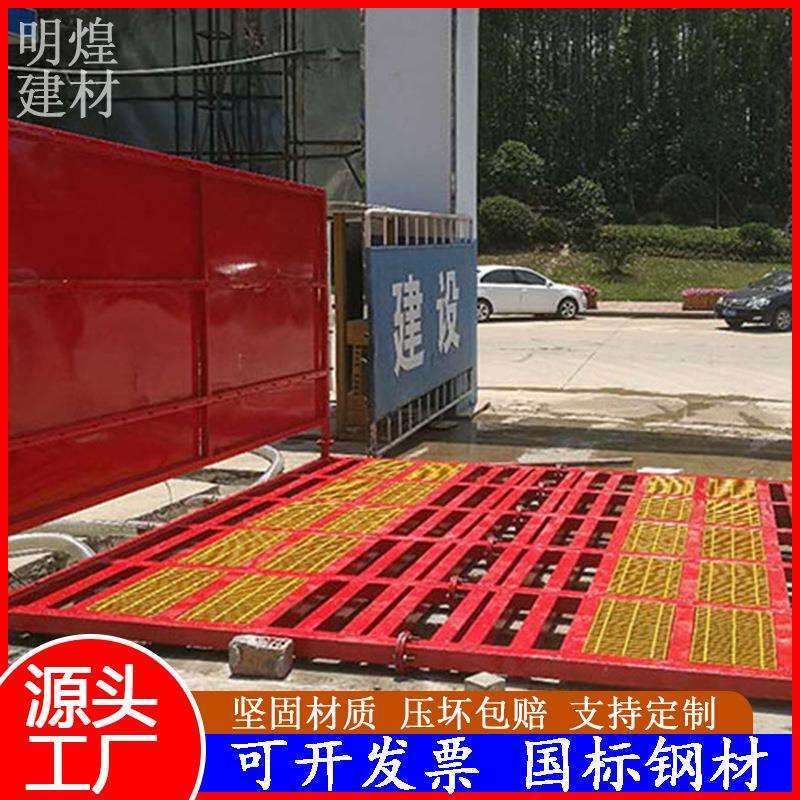建筑工地洗轮机大型红外全自动感应工程车洗车台平板式洗车机设备