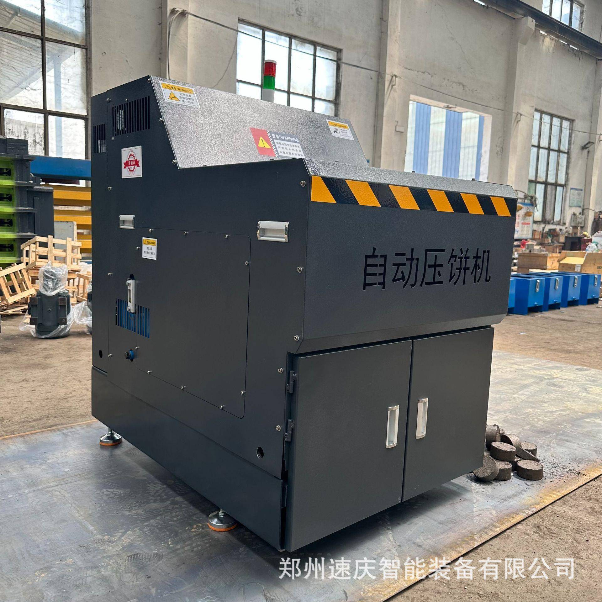 卧式压饼机铁屑抛花金属碎屑小型全自动压块机压缩密度大机加工用