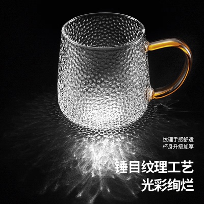玻璃杯家用高颜值客厅待客杯子耐高温水杯家庭喝水茶杯带把套泓纳