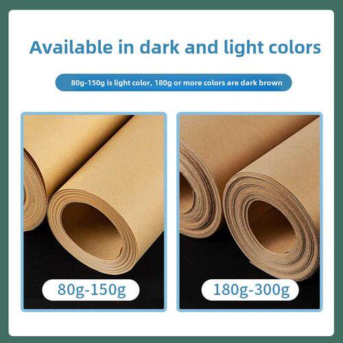 Large Kraft Brown Paper Craft Thick Cardboard Painting 300g