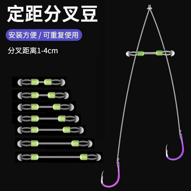 硅胶子线分叉器子线定距豆鱼线防缠分线器钓鱼小配件,户外/登山/野营/旅行用品,其他垂钓用品,淘宝优惠券,粉丝福利购,淘宝优惠卷