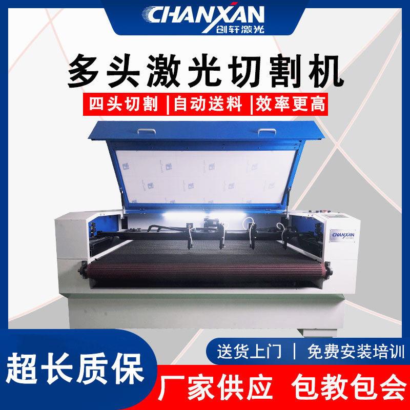 网布激光切割机沙发皮具布料激光裁布机沙发布料激光裁剪机