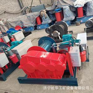 屹华 建筑卷扬机1吨2吨小型电磁制动快速提升机液压慢速起重机
