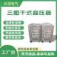 现电货三相SG 变 10kv载流干式 300VA电力变器S压CB1空3 400kVA0.4