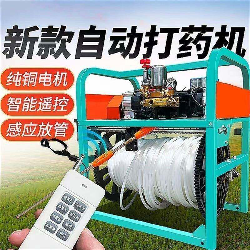 遥控式汽油打药机自动卷管果树喷药机电动苗木杀虫高压喷雾器
