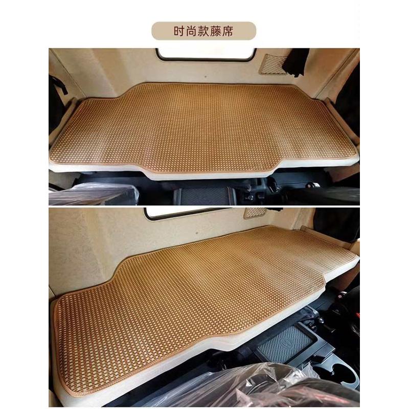 豪瀚N7WN7GN5GJ7货车卧铺竹席重汽斯太尔D7B夏季冰丝凉席睡觉凉垫