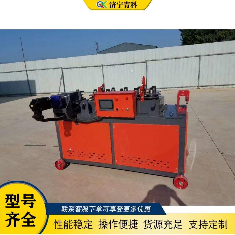 全自动九轮钢筋弯弧机 圆管方管液压弯管机 螺纹钢隧道仰拱弯弧机
