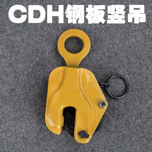 热卖钢板平吊爆模锻夹钳合金钢吊钳1-3TL型重LC款钳钢材吊钩吊起