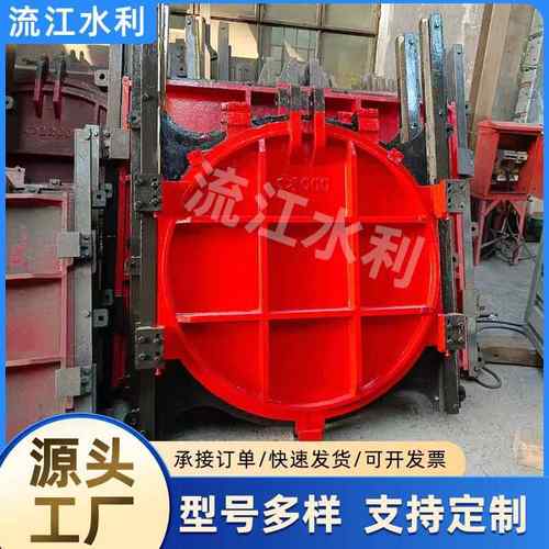 铸铁闸门双向止水水库渠道防倒灌方形圆形平板镶铜铸铁闸门厂家