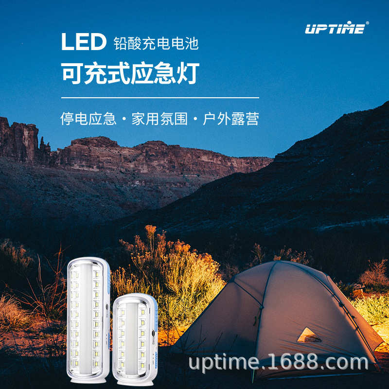 厂家直供LED充电式应急灯户外野营帐篷悬挂照明灯续航小功率手电