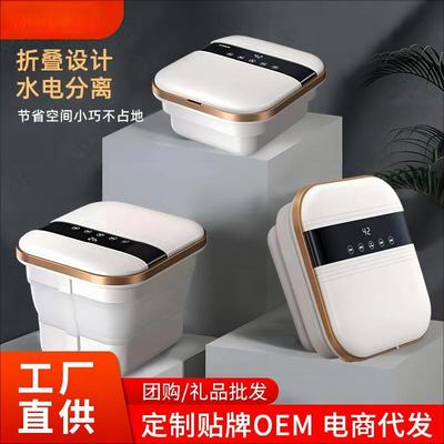 便携式电动按摩足浴盆可折叠泡脚桶家用全自动加热恒温按摩