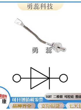 螺旋二极管SKR130/08SKR130/12SKR130/16