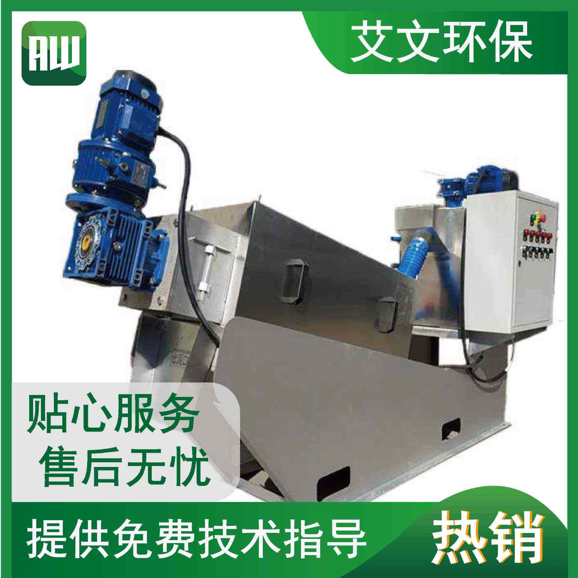 叠螺机污泥废水处理设备全自动污泥脱水机操作安全简单