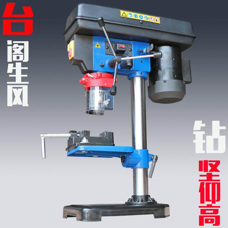 220v多功能台钻小型铣床家用微型16mm工业级高精度台式电钻