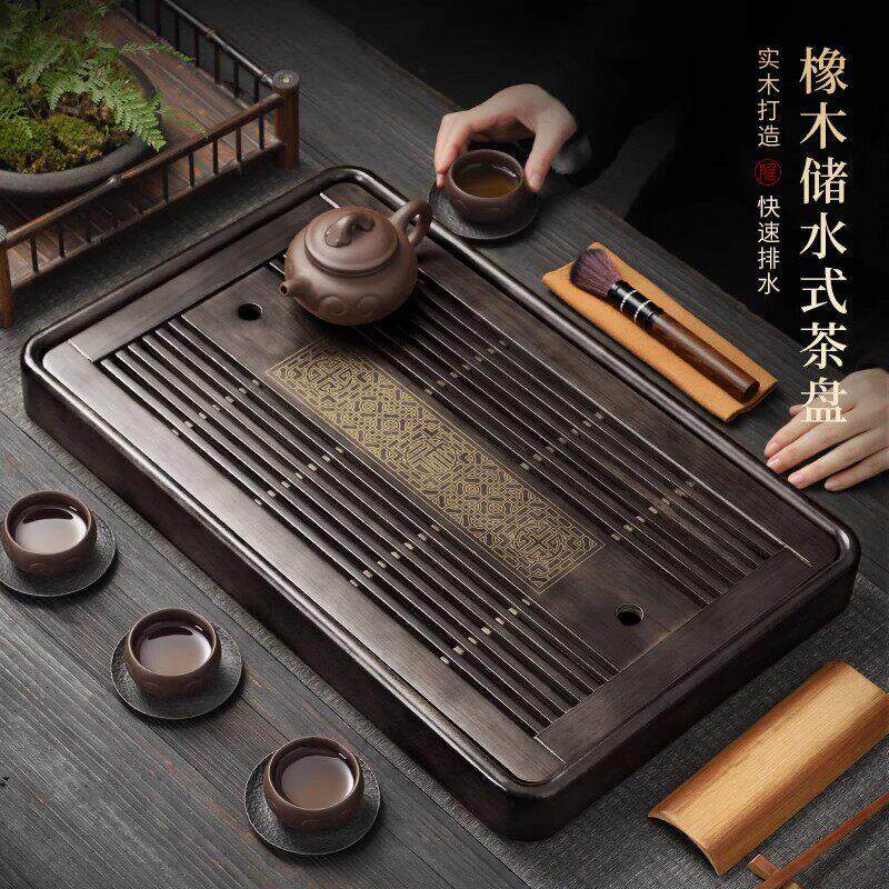 2025新款长方形排蓄两用实木茶盘家用小茶台茶具茶托 托盘储水式