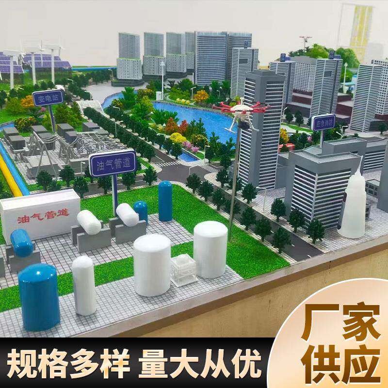 沙盘模型制作学校沙盘景观场景模型城市规划沙盘房产模型建筑模型