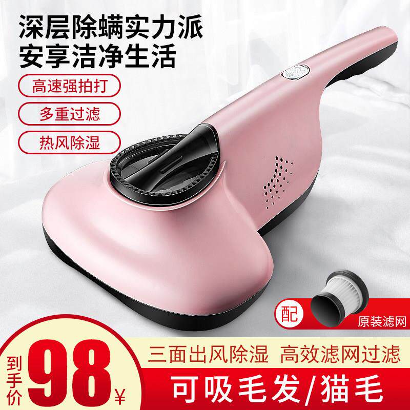 除螨仪家用强力除螨虫吸尘器 床铺沙发小型紫外线 线UV 灯杀菌除