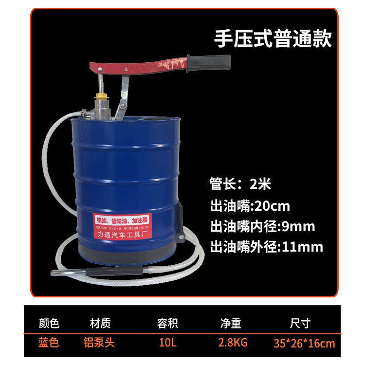 正品压手式机油齿轮箱油加注器摇变速油注油器手动抽手油换油工具
