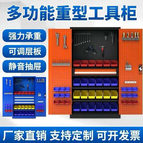 重型五金工具柜车间工厂维修用双开门铁皮带抽屉汽修多功能置物柜