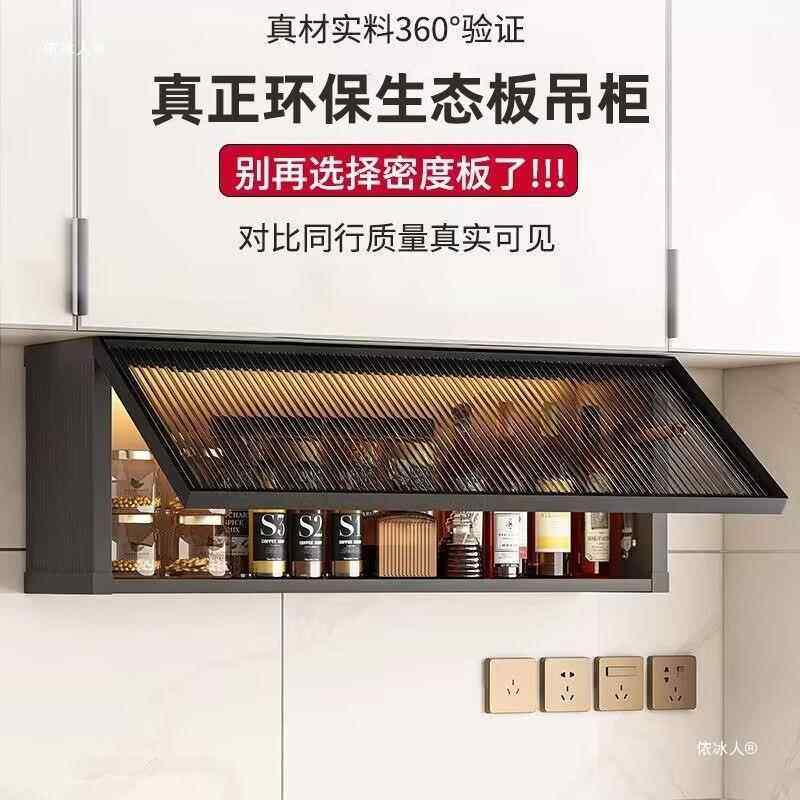 实木吊柜下163调料柜厨房墙壁挂方物柜置物上架翻柜收纳储玻下璃