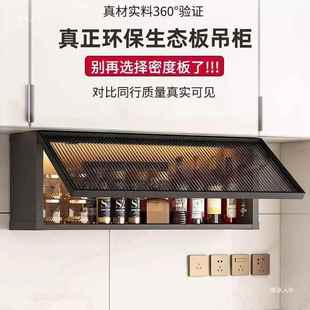 实木吊柜下163调料柜厨房墙壁挂方物柜置物上架翻柜收纳储玻下璃