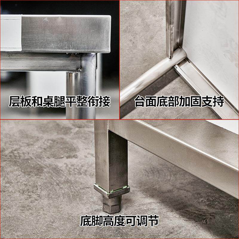 不锈钢简易工作台厨房操作台加厚双层大桌子组装式台打荷台面案板