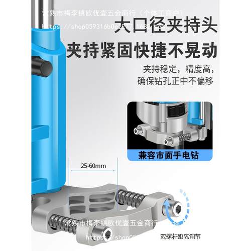 台钻支架小型家用多功能手电转钻工业级手钻工作台电钻改钻台机架