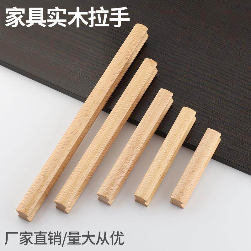 锅铲把手柄 替换配件通用实木防烫多用途铲勺木把工具替换塑料新