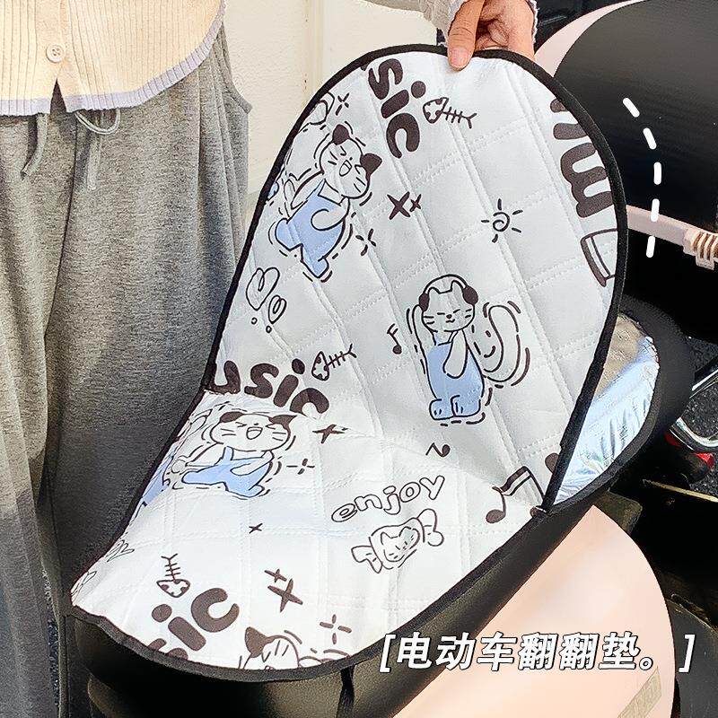 创意卡通记忆布铝膜夏季防晒隔热防水电动车坐垫摩托车防尘翻翻垫
