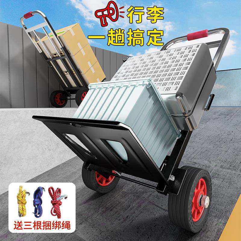钢板手拉车折叠轻便携拉杆车家用手推车行李搬运爬楼梯小拖车之军