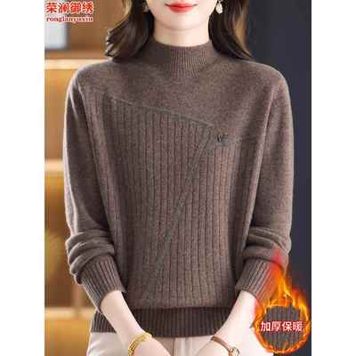 妈妈半高领加厚毛衣100纯羊毛绒衫女秋冬新款宽松大码保暖打底衫