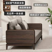 新中式 胡桃木沙发家用客厅组合沙发现代简约中小户型轻奢实木沙发