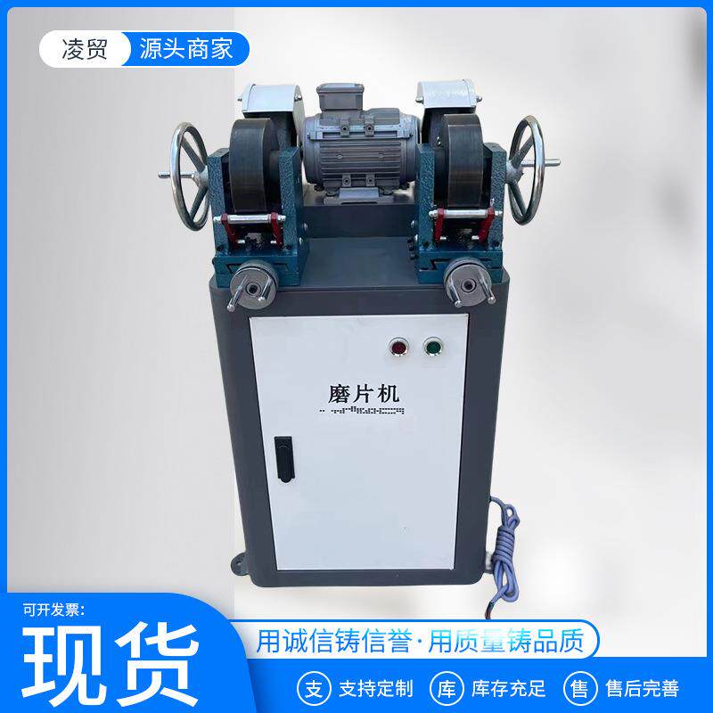 MP-2双头磨片机橡胶防水卷材止水带塑料刨片机双头高效机械