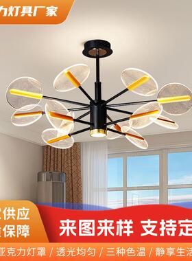 2026新款客厅LED亚克力吊灯现代简约卧室餐厅吸顶灯吊灯中山灯具