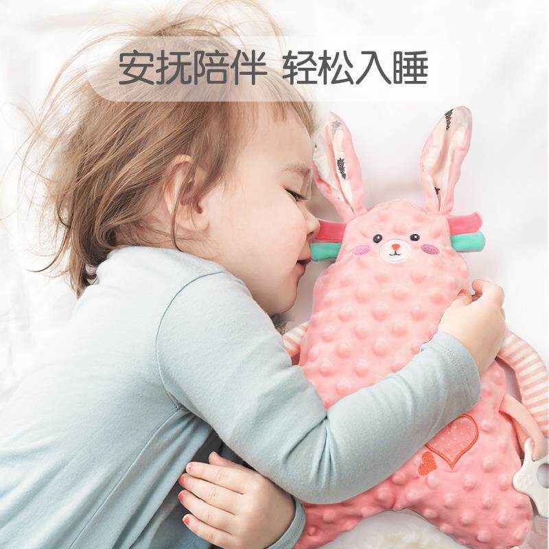 正品豆豆安抚巾可入口婴儿宝宝哄睡觉毛绒安抚玩偶玩具