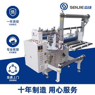 厂家供货SJJQ600 800卷料裁切机高效裁切适用范围广可按客需订货