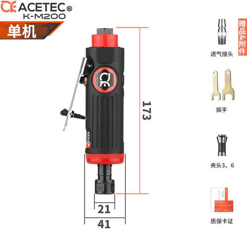 正品阿斯泰克C补ETEC气动刻A磨机小磨轮胎胎工具高速气动打风磨抛