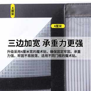 防蚊门帘磁性纱窗帘推拉门折叠隔断帘防虫防猫金刚砂网纱家用自粘