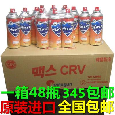 脉鲜红色户外防爆长气罐250g加强型卡式炉气瓶野营火锅酒店高压罐