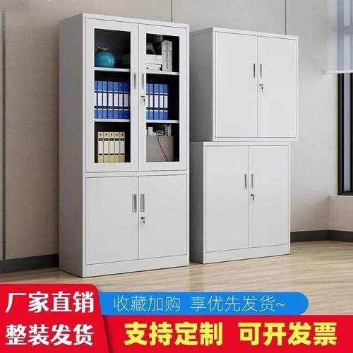 钢制公室件柜铁皮文矮柜书柜资凭证档案柜带锁见详情储物员办料工