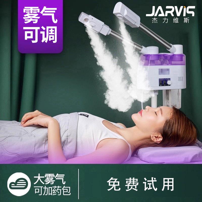 热喷仪美容院专用脸部蒸汽保湿纳米打开毛孔喷雾机冷热双喷蒸脸器