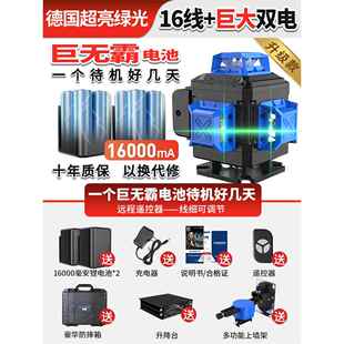 高档亚固12线绿光强高精水平仪蓝光室外光自动线打16线红外度线平