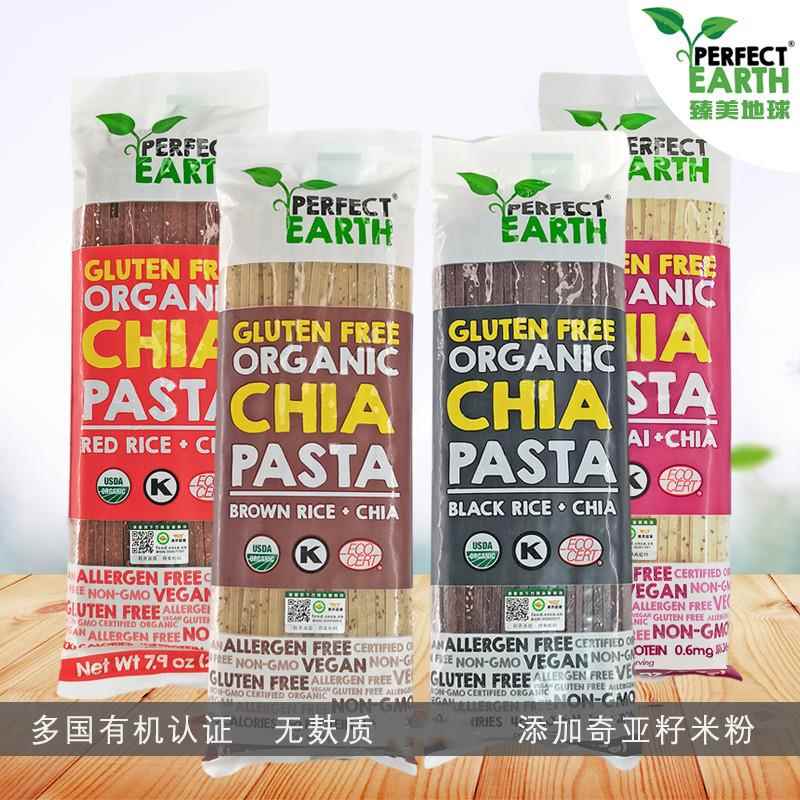 Perfect Earth无麸质有机奇亚籽意面意粉素食米粉GF chia pasta