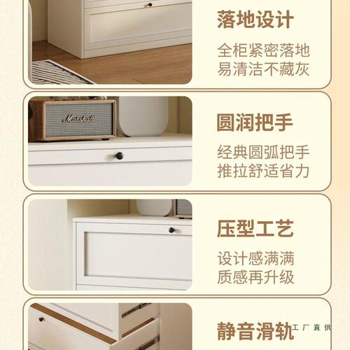 钢制五斗柜现代简约铁艺储物柜收纳柜抽屉柜奶油风落地多层抽屉柜
