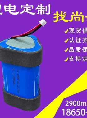 12V18650电池组源头工厂按需直供2900mAh筋膜枪按摩器动力电池