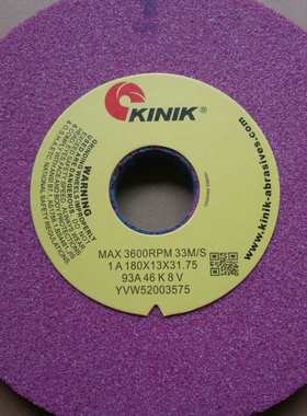 帝研砂轮倒角机砂轮红色PA125*55*35mm孔 125*50*35mm孔