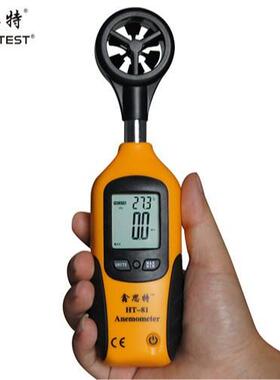 鑫思特 HT81 风速计 便携式数字风速计