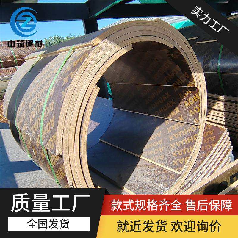 圆柱模板异形覆膜板胶合板公园圆柱子木模具混凝土直径高度按图做